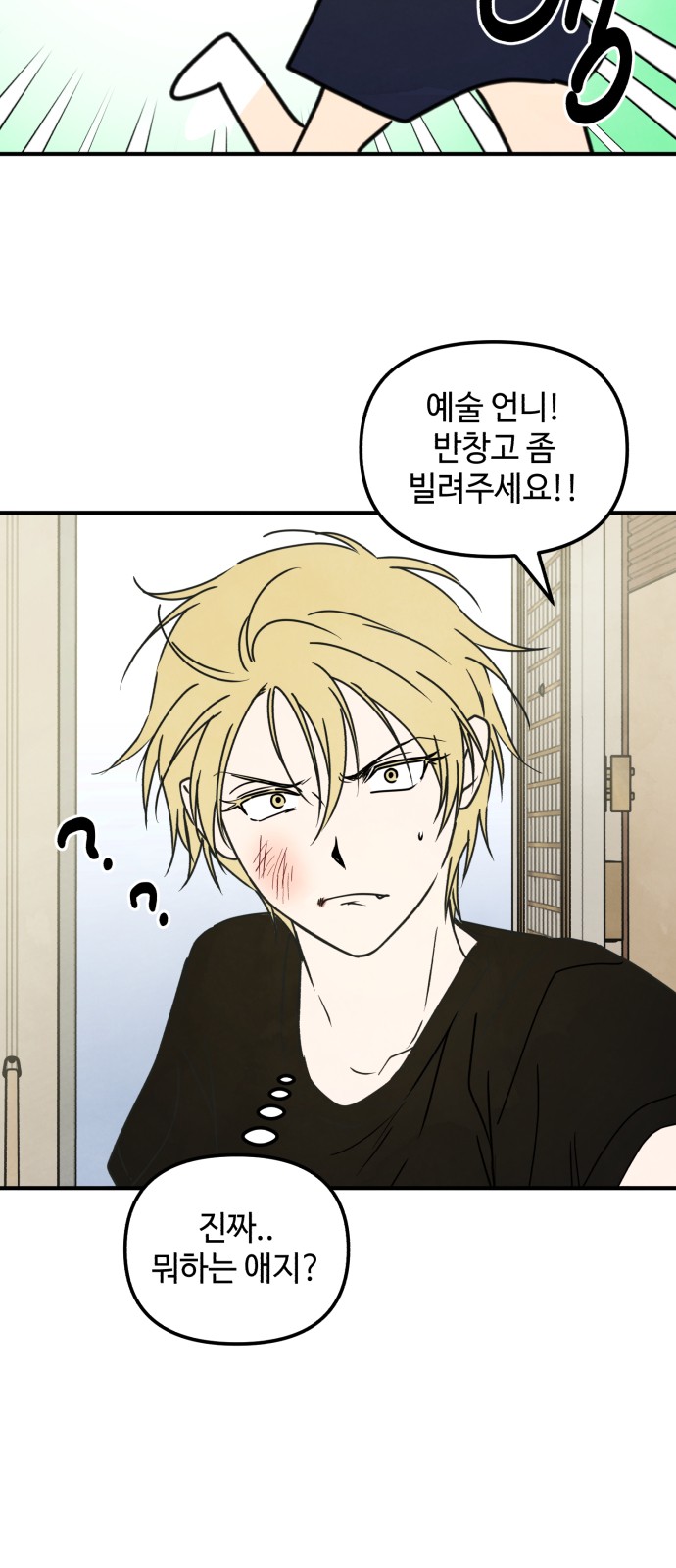 12 페이지