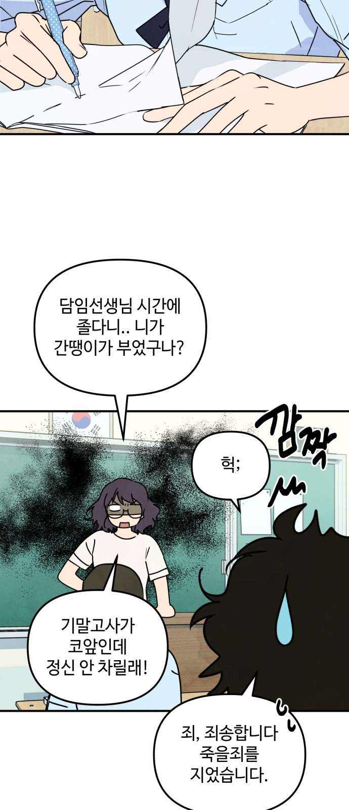 16 페이지