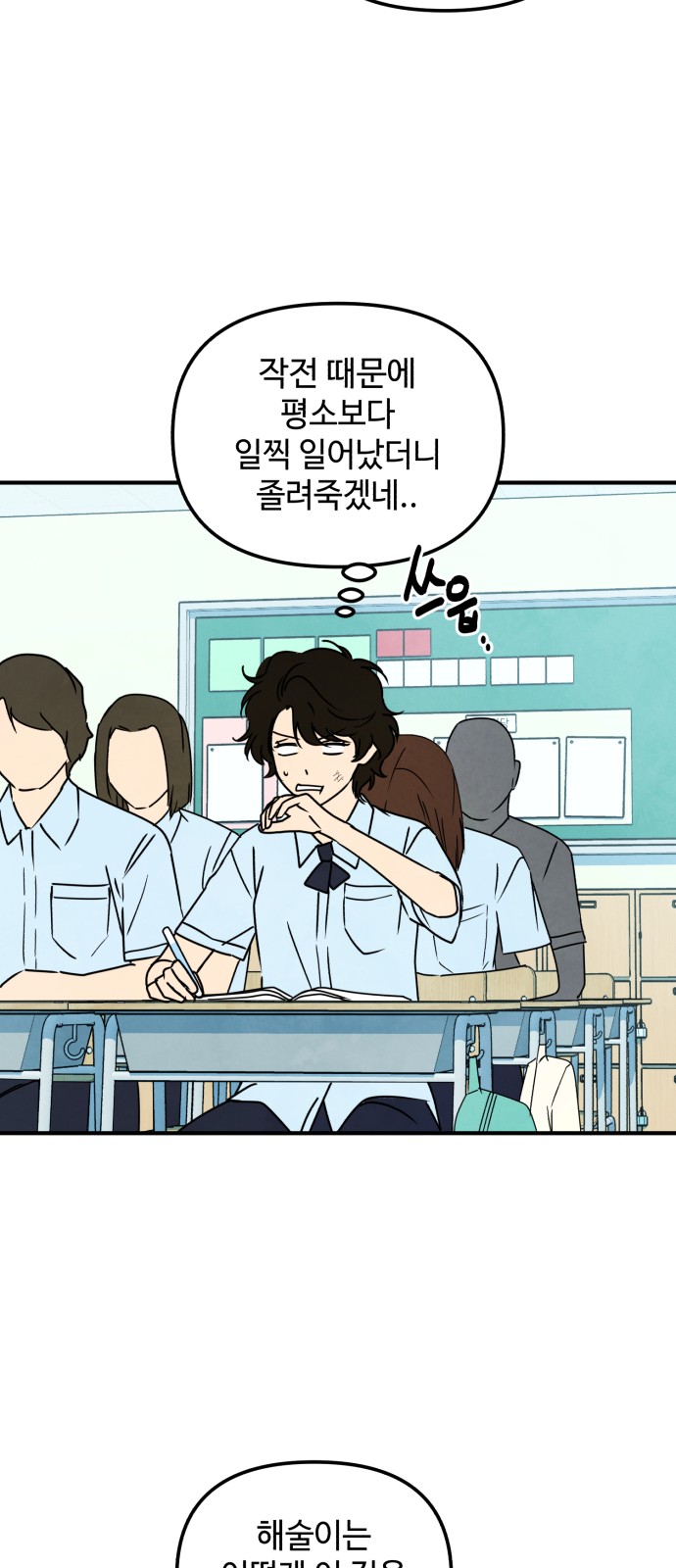 17 페이지