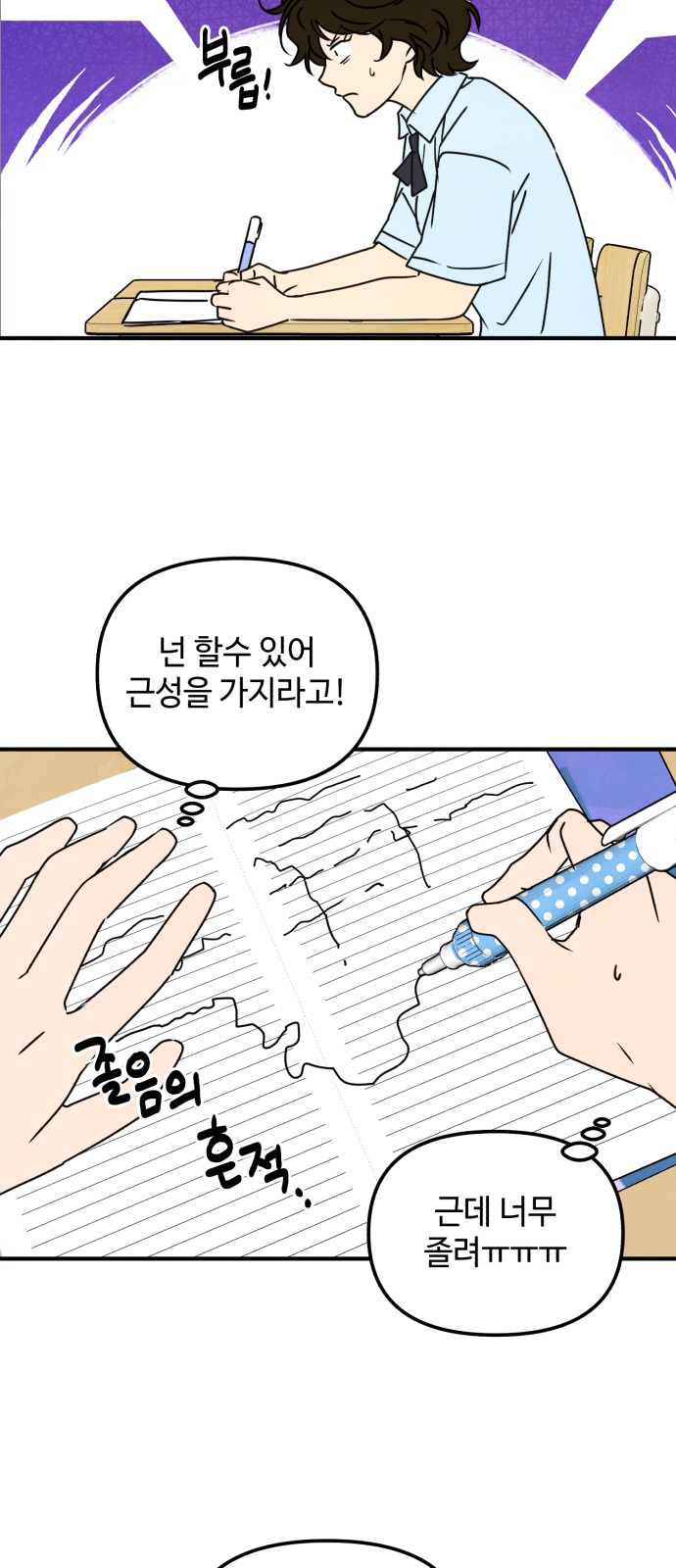 19 페이지