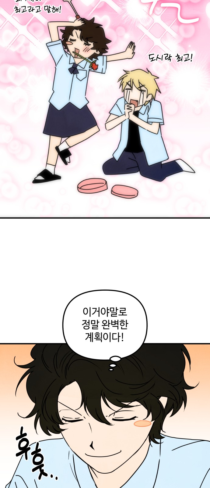 23 페이지