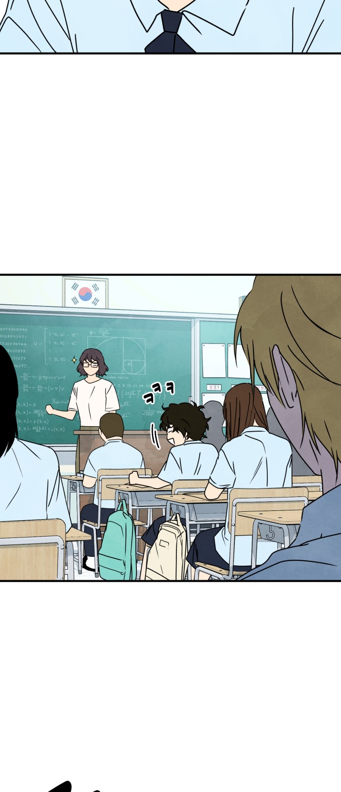 24 페이지