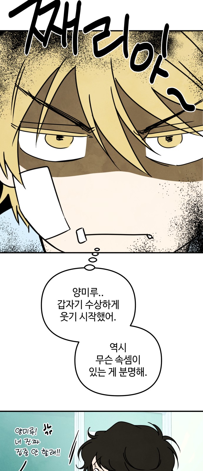 25 페이지