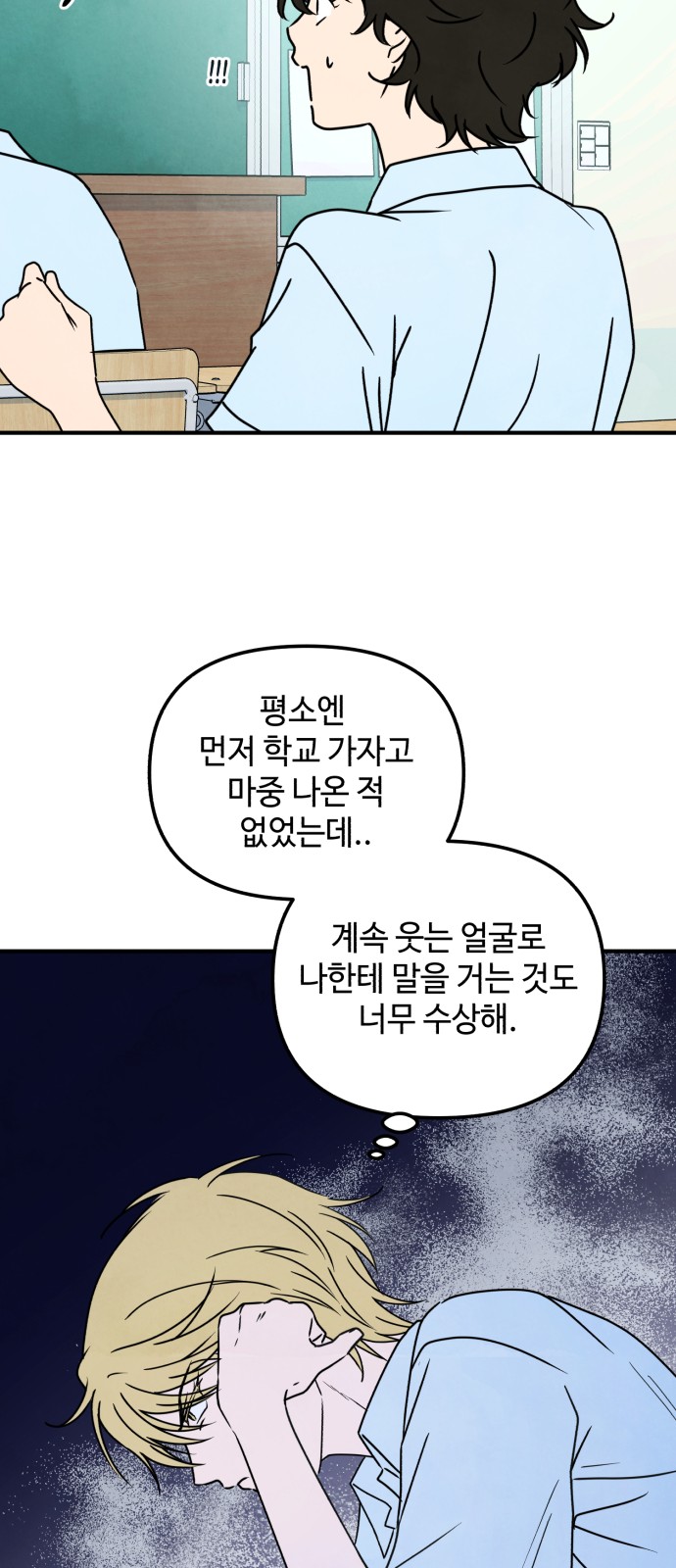 26 페이지