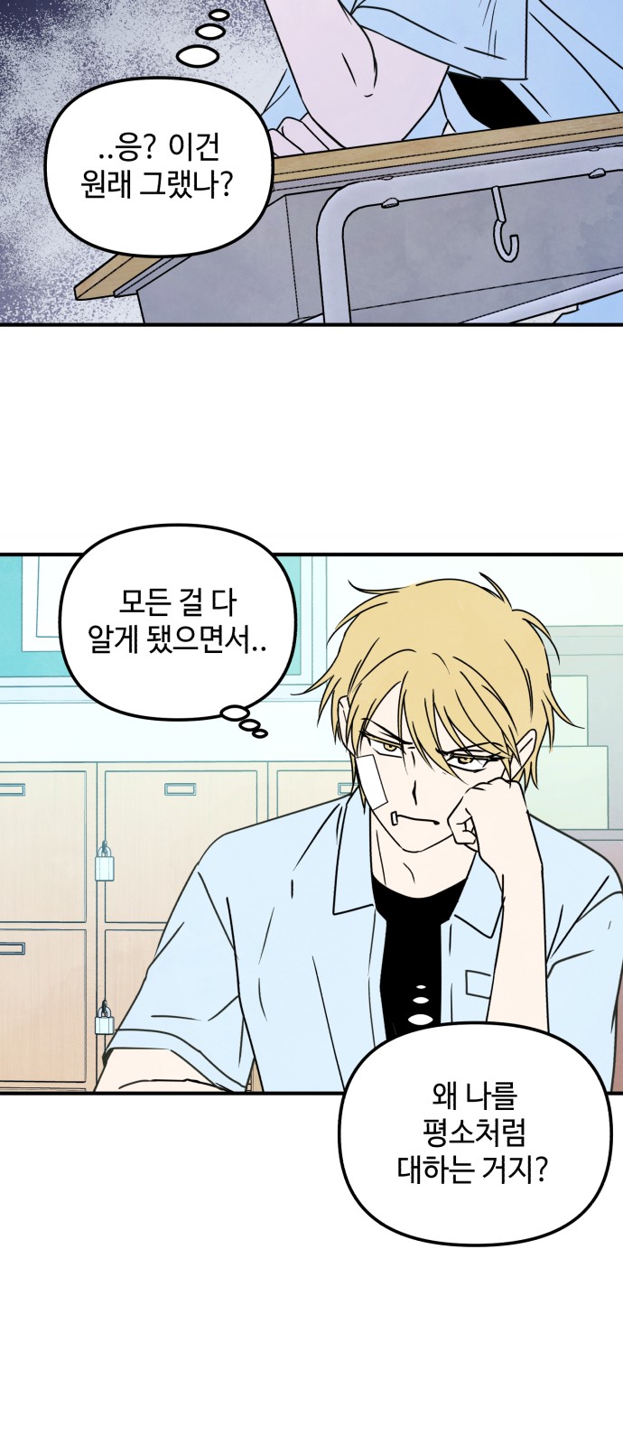 27 페이지