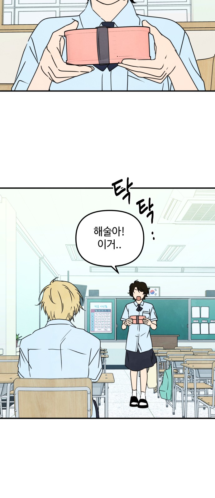 33 페이지