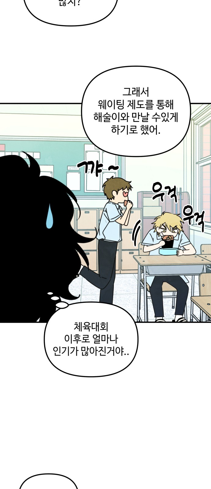 37 페이지