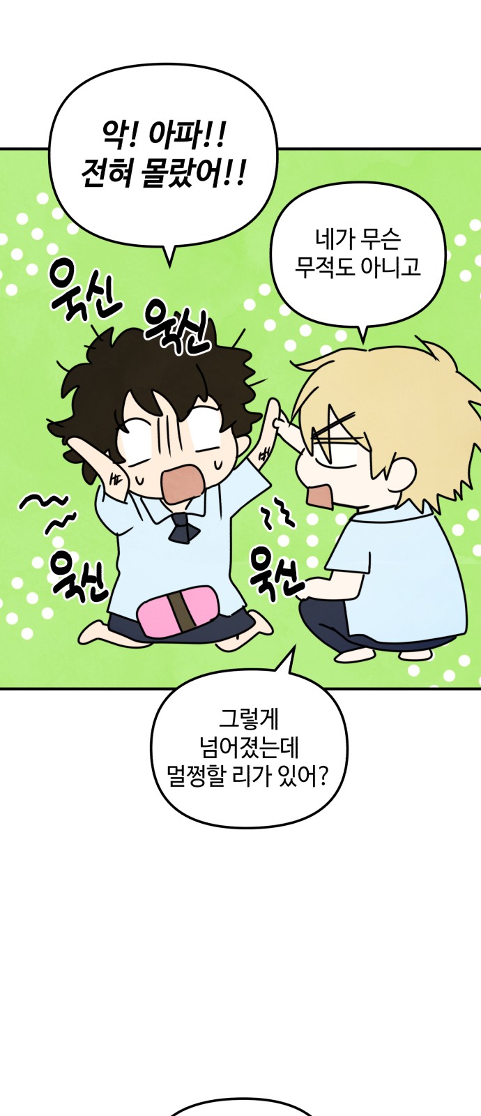 11 페이지