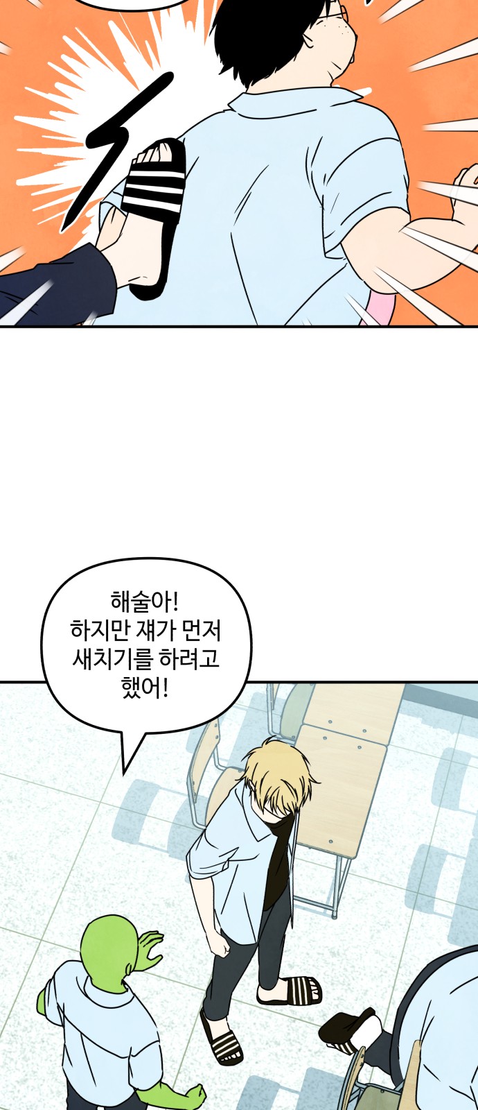 2 페이지