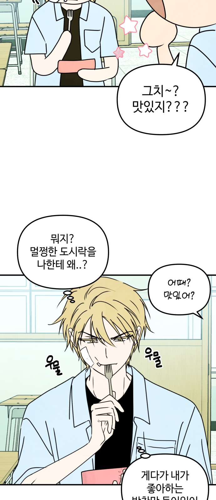 27 페이지