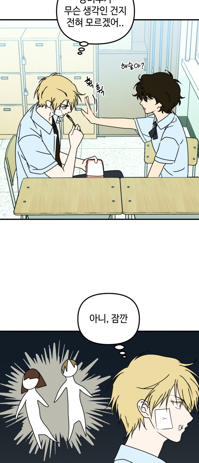 29 페이지