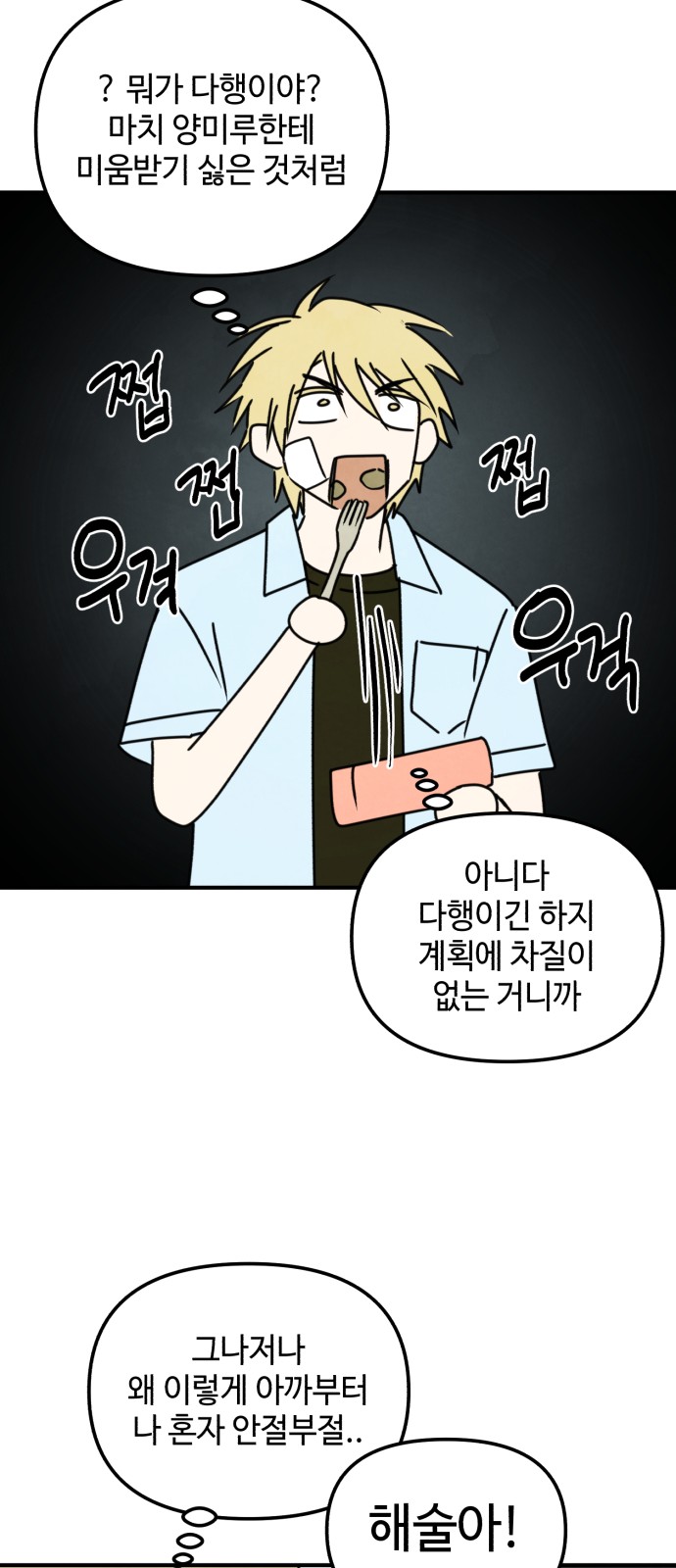 32 페이지