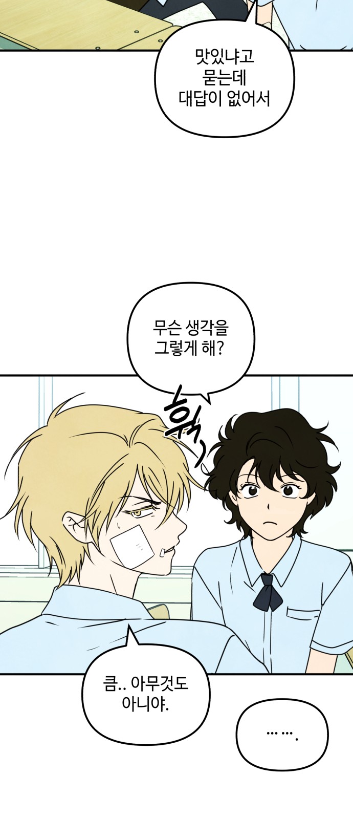 34 페이지