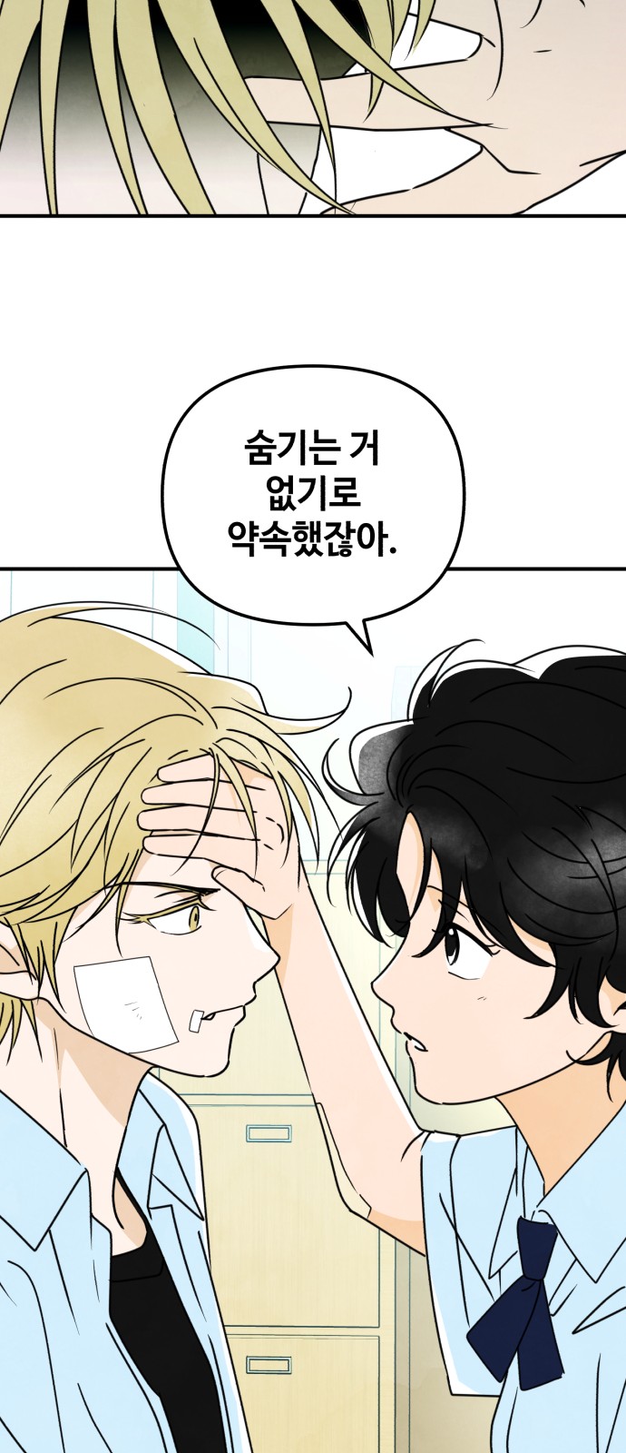 37 페이지