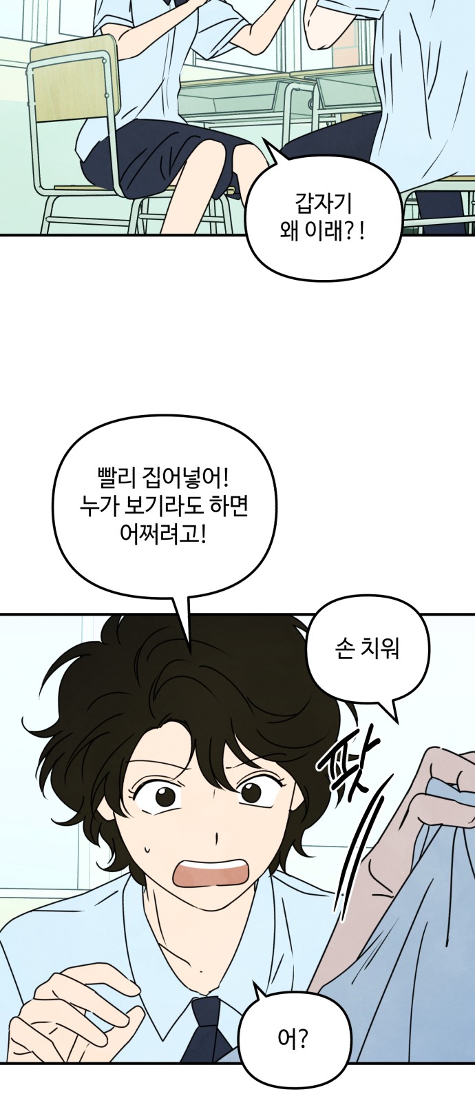 44 페이지