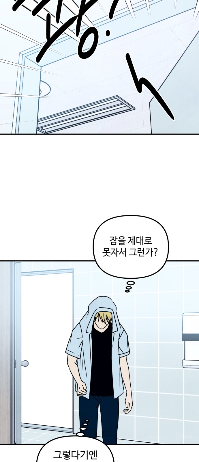 50 페이지