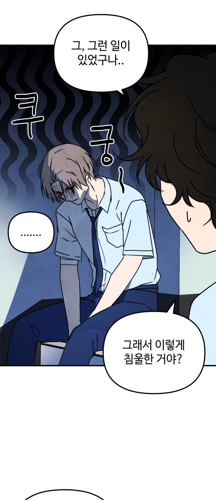 21 페이지