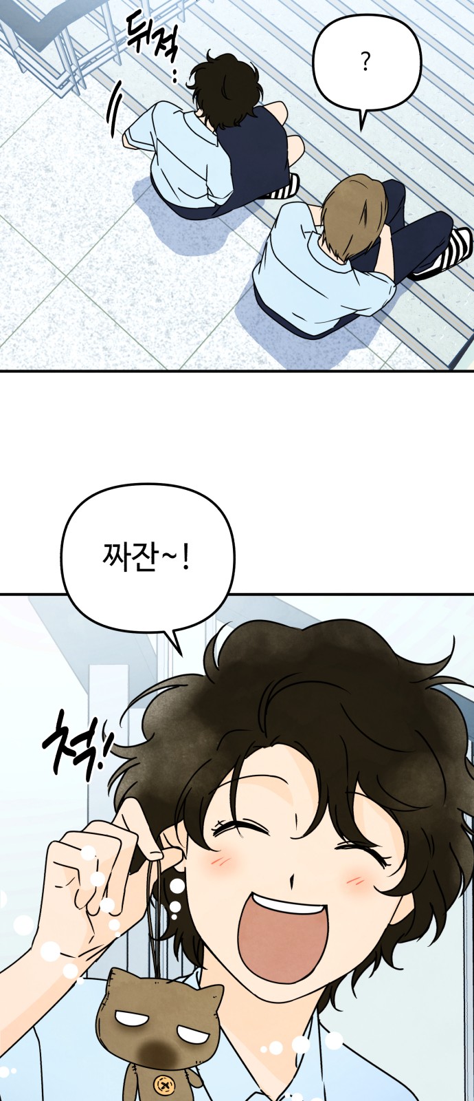 31 페이지
