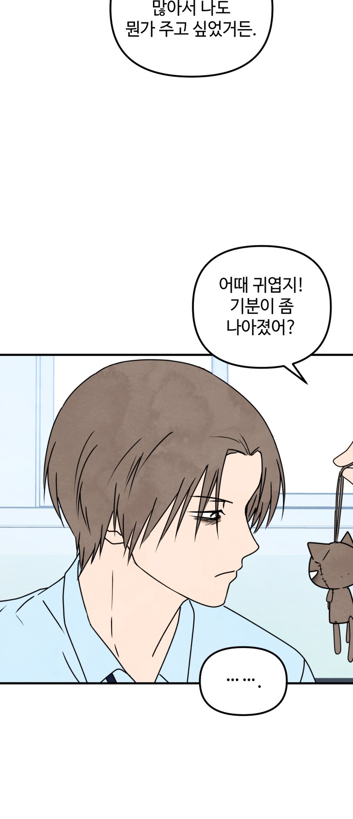 33 페이지
