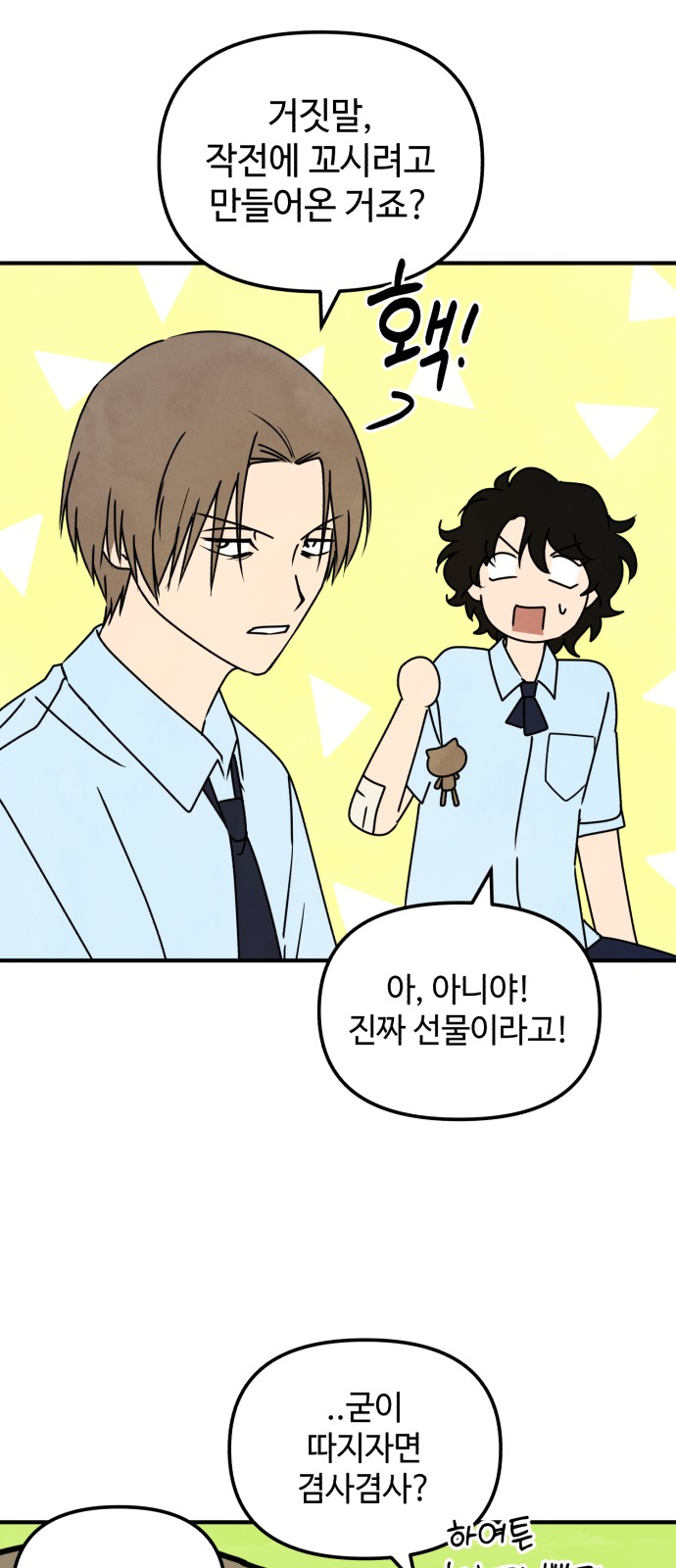 34 페이지