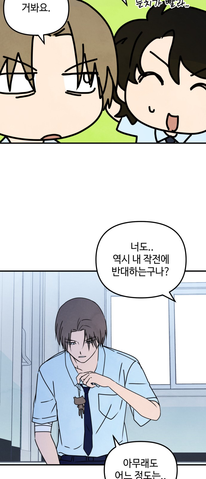 35 페이지