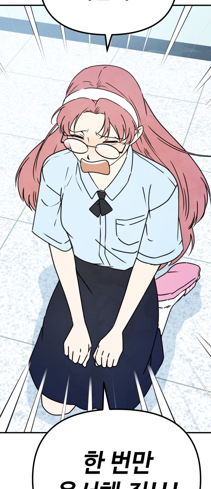 58 페이지