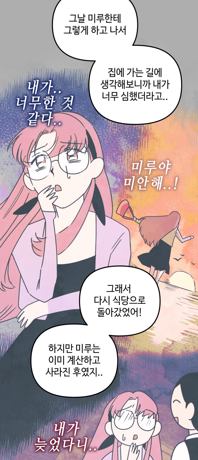 15 페이지
