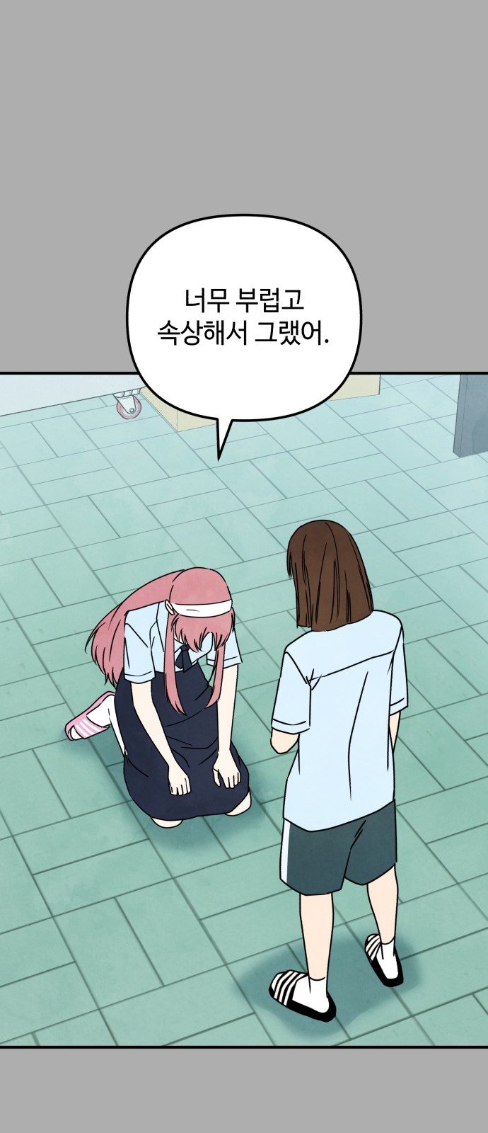 17 페이지