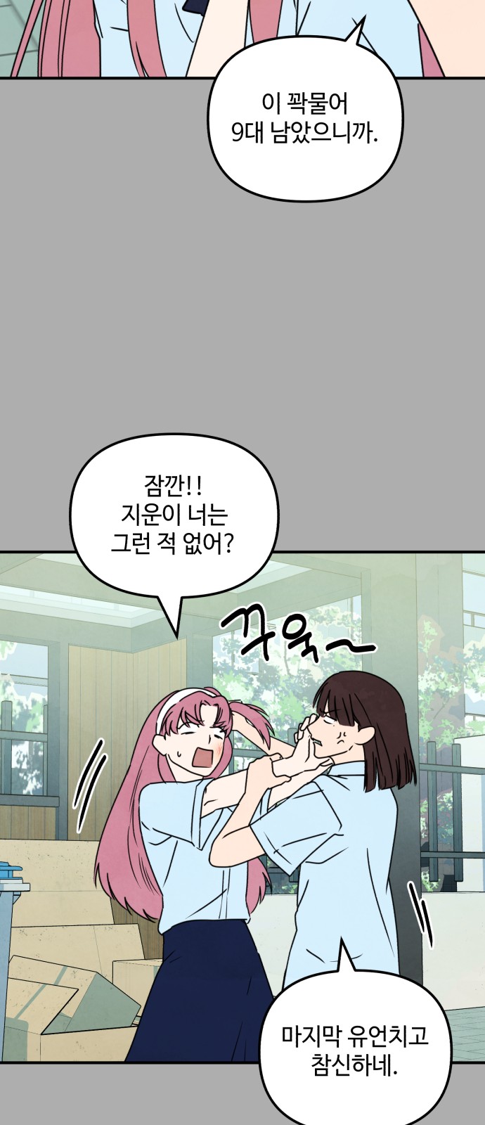 22 페이지