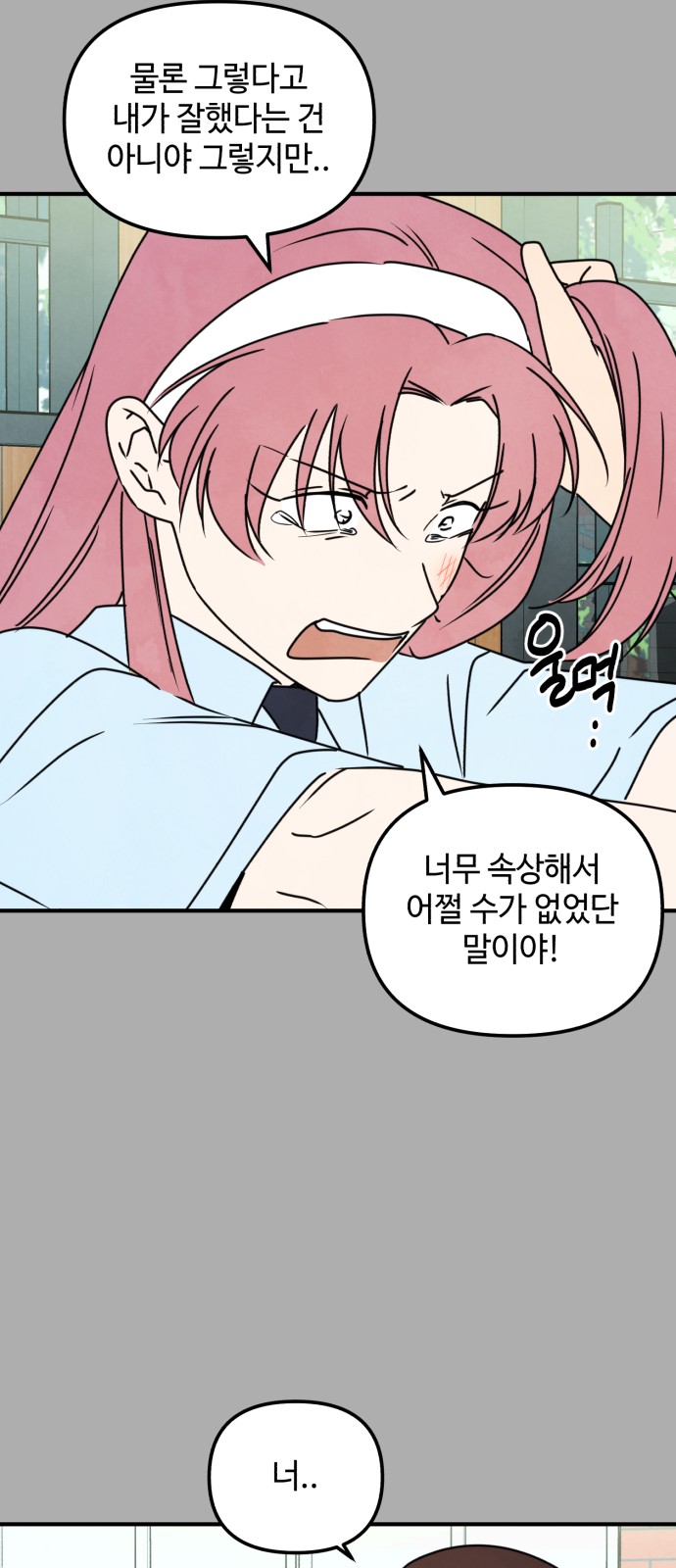 24 페이지