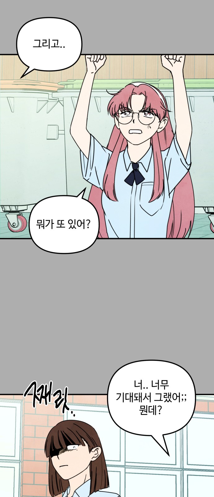 29 페이지