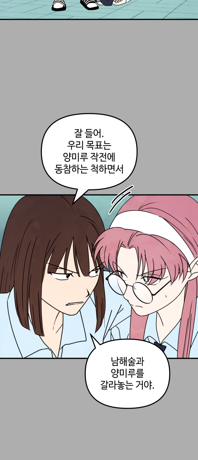 44 페이지