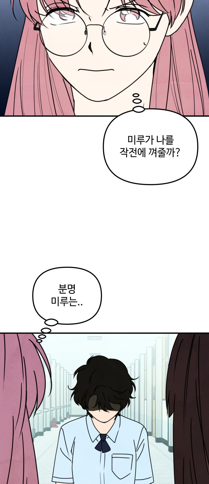 49 페이지