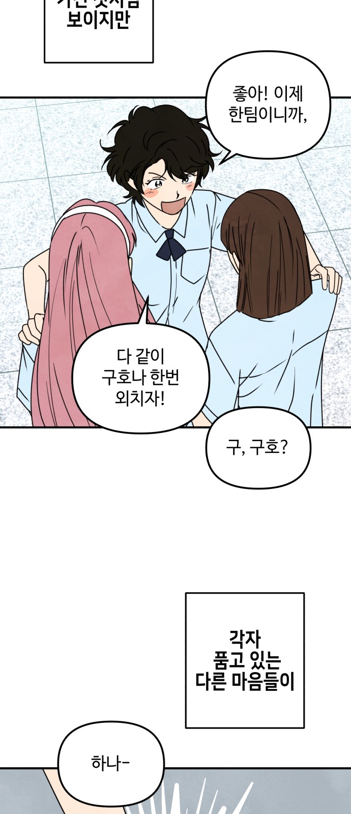 56 페이지
