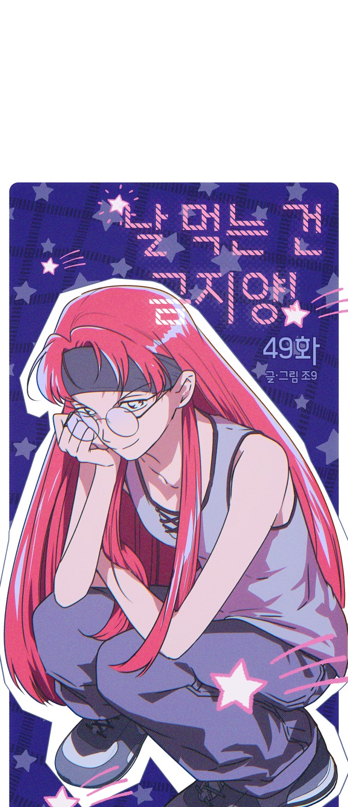 9 페이지