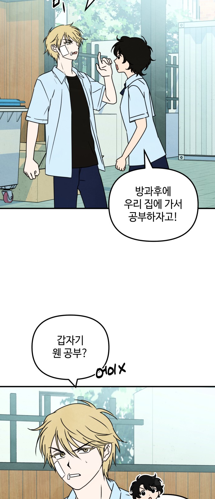 10 페이지