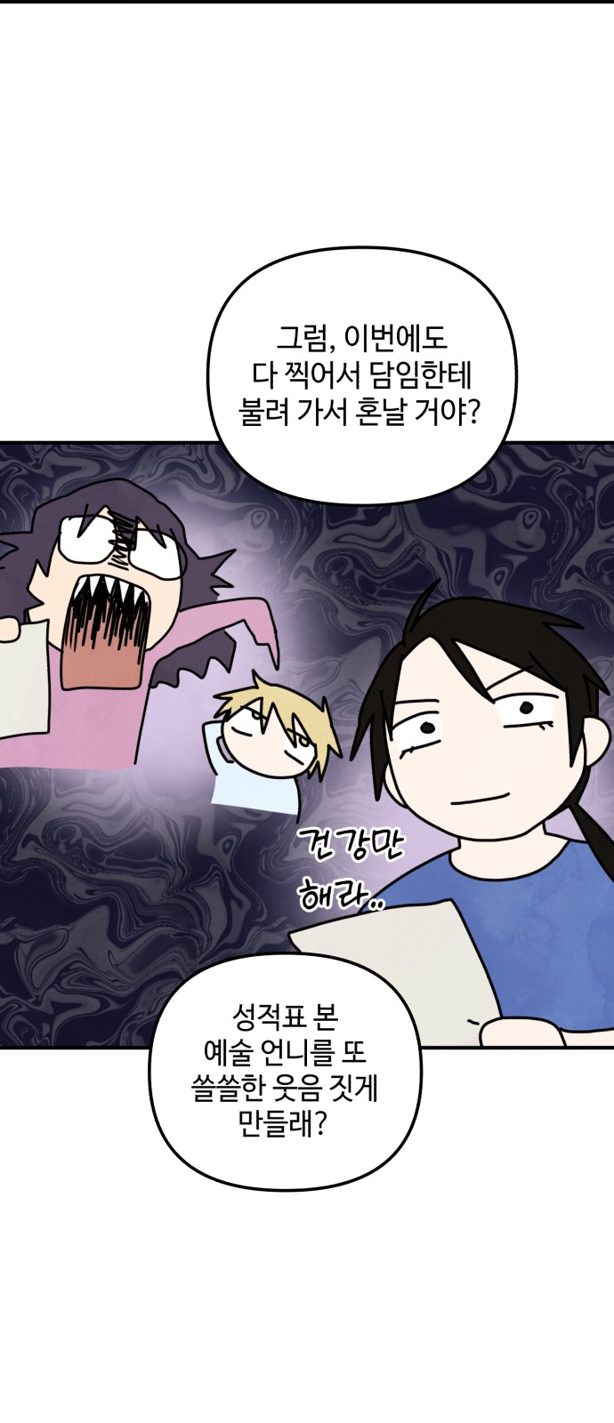 12 페이지
