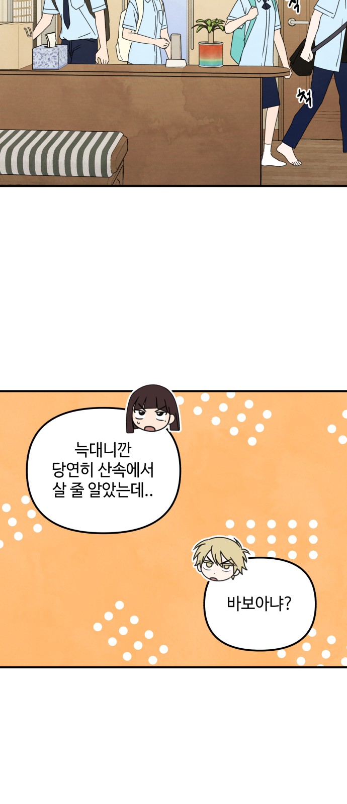 25 페이지