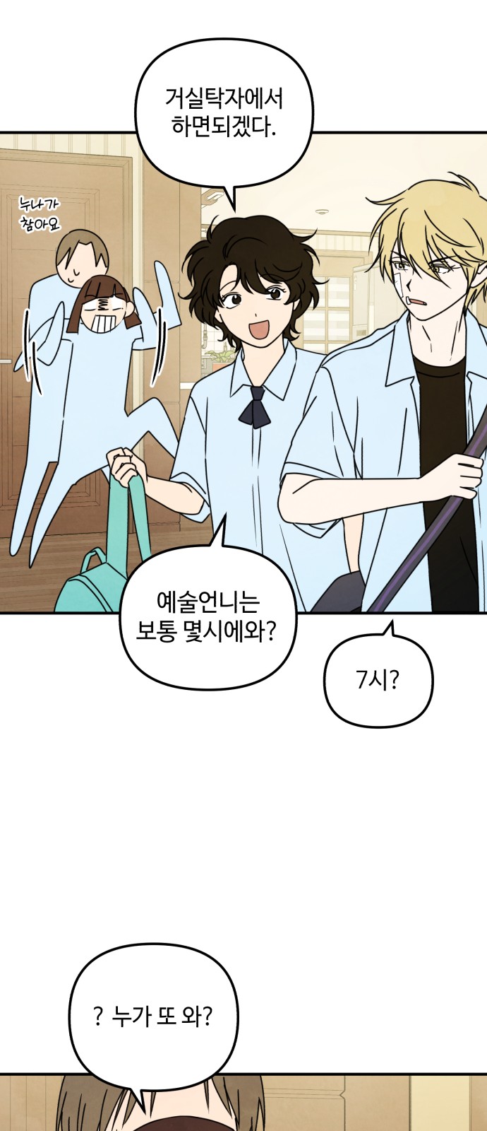 26 페이지