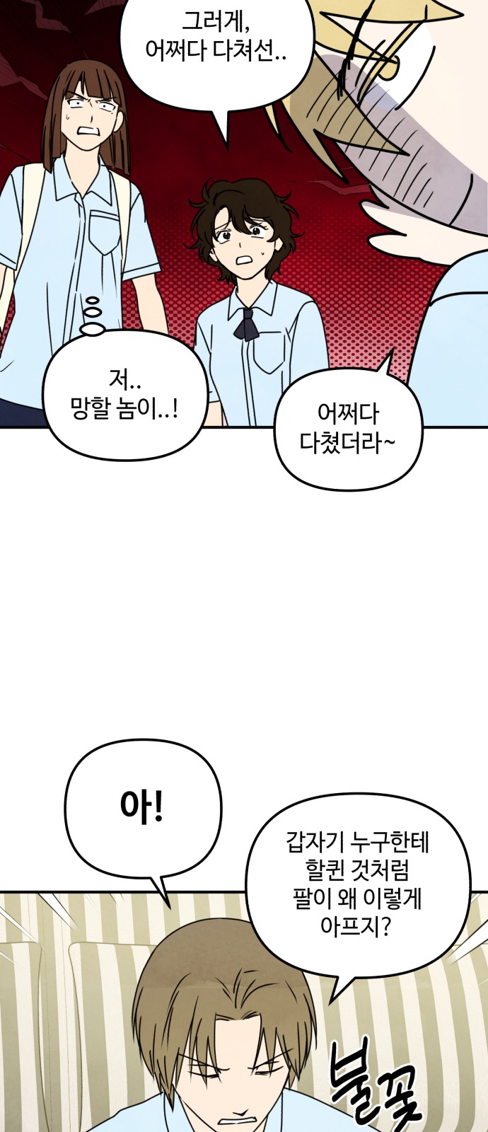30 페이지