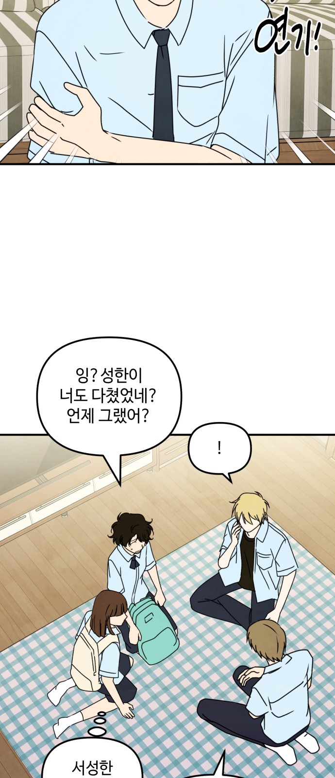 31 페이지