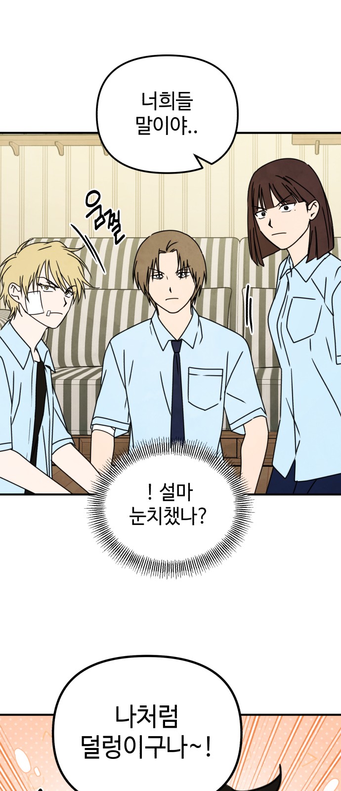 33 페이지