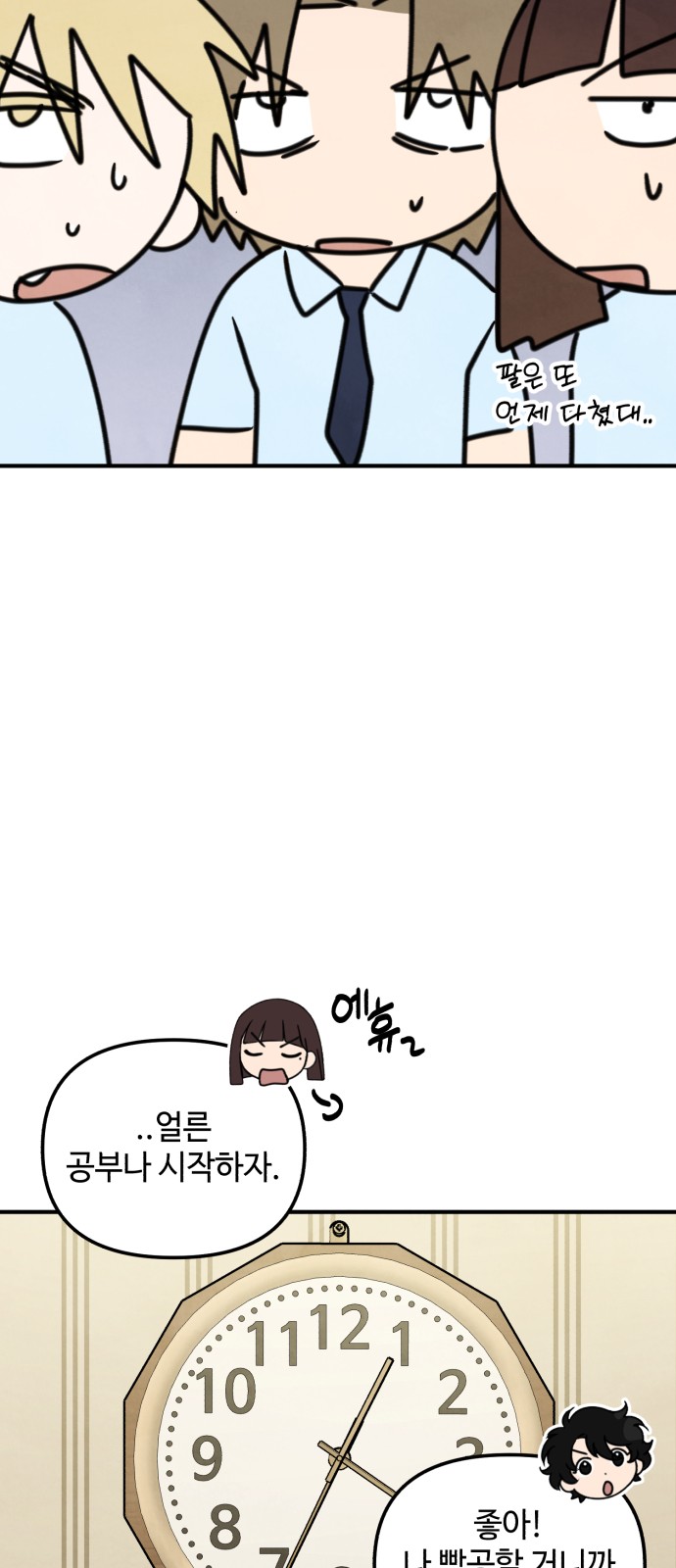 35 페이지