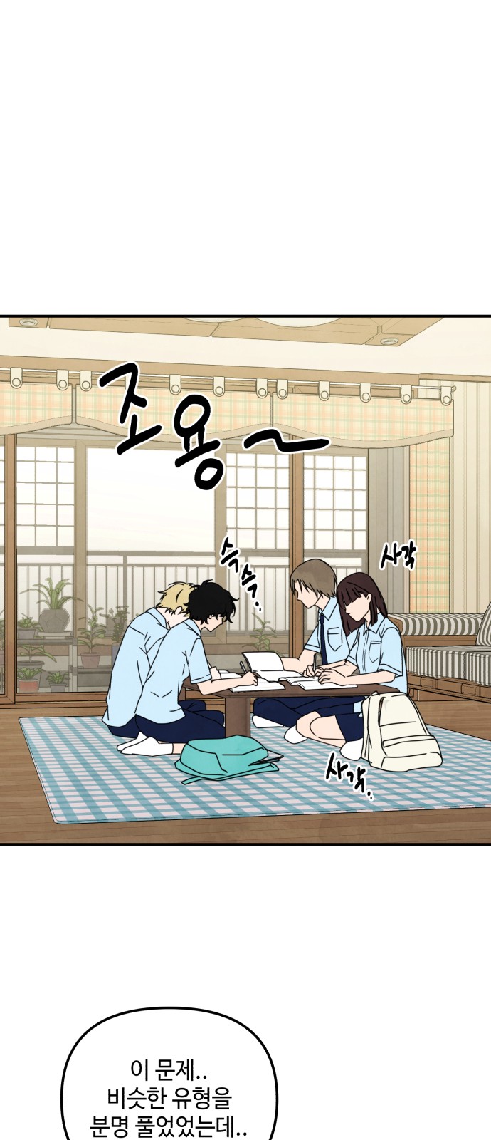 37 페이지