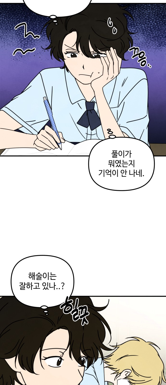 38 페이지
