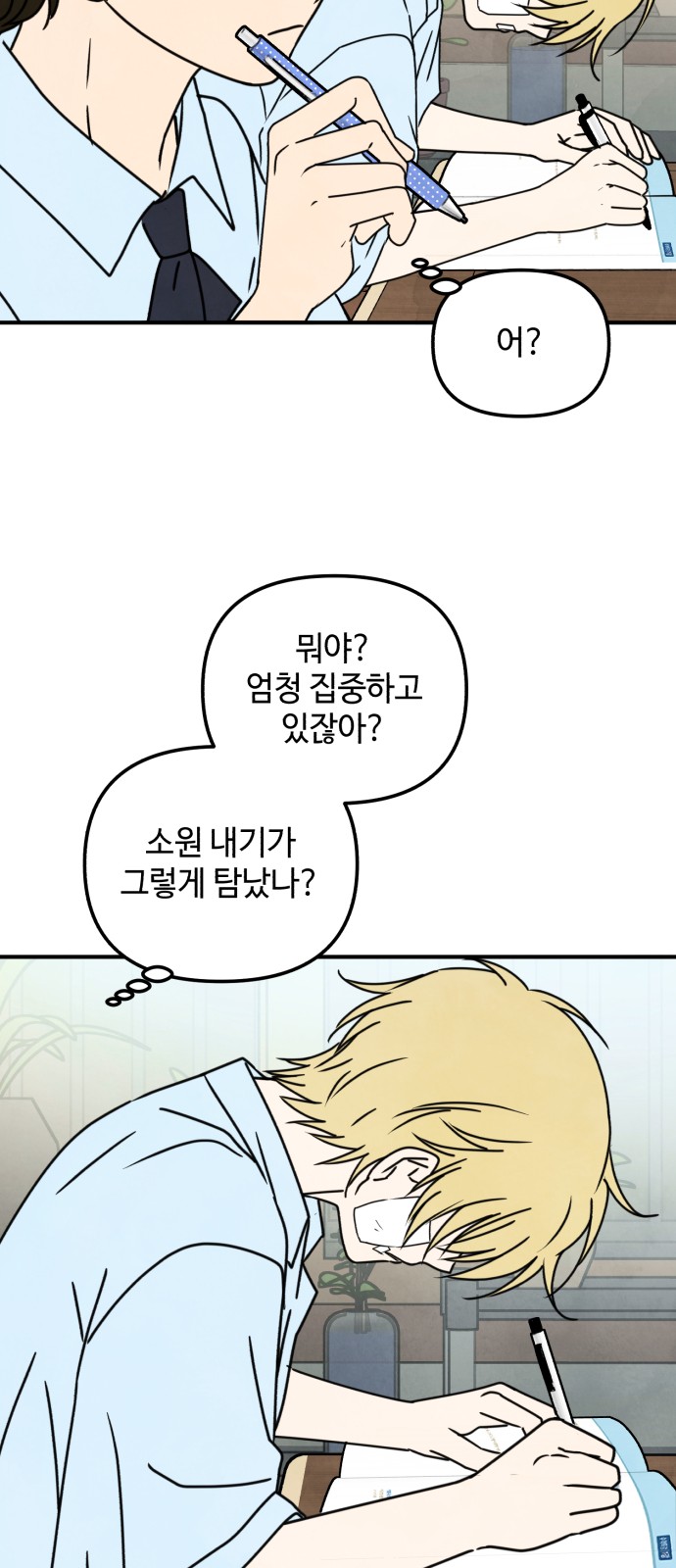 39 페이지
