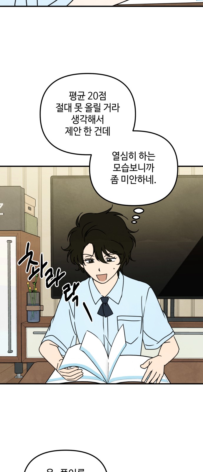 40 페이지