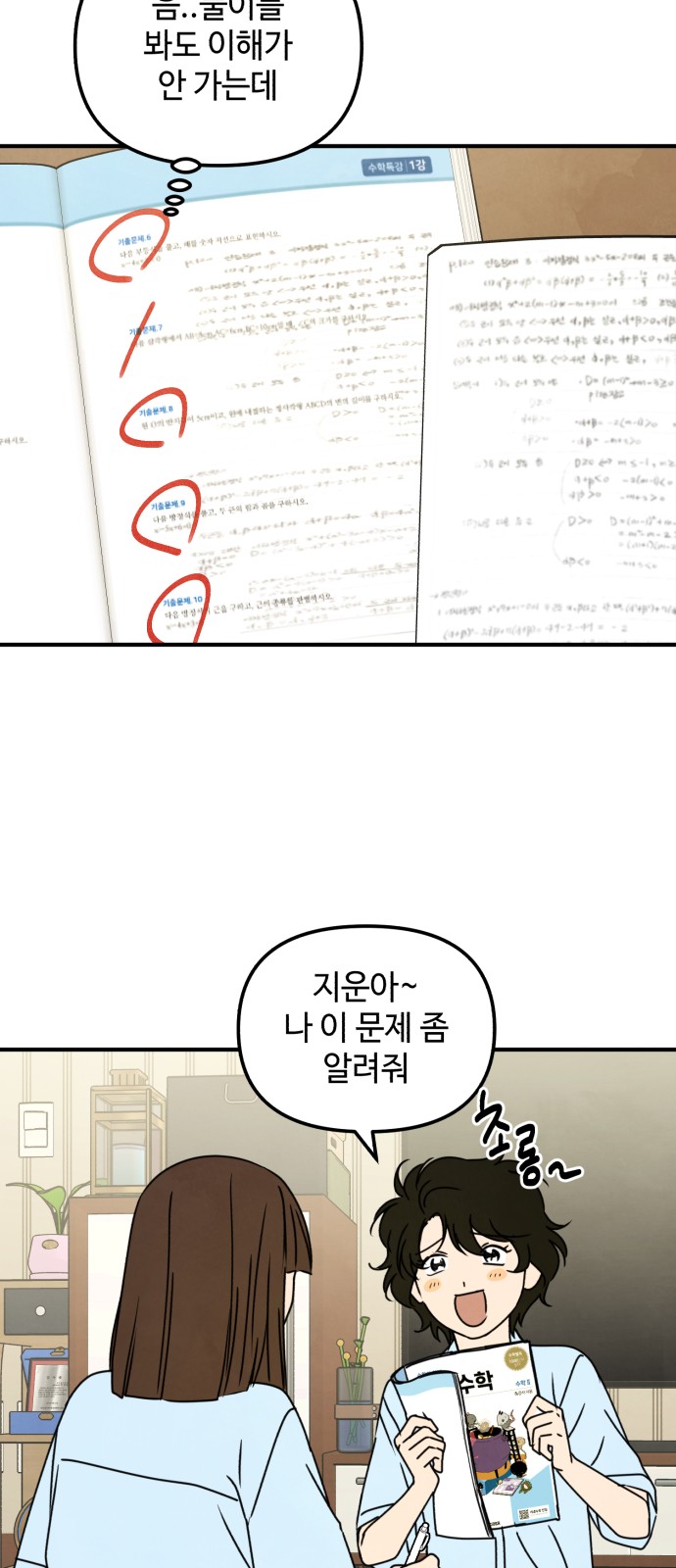 41 페이지