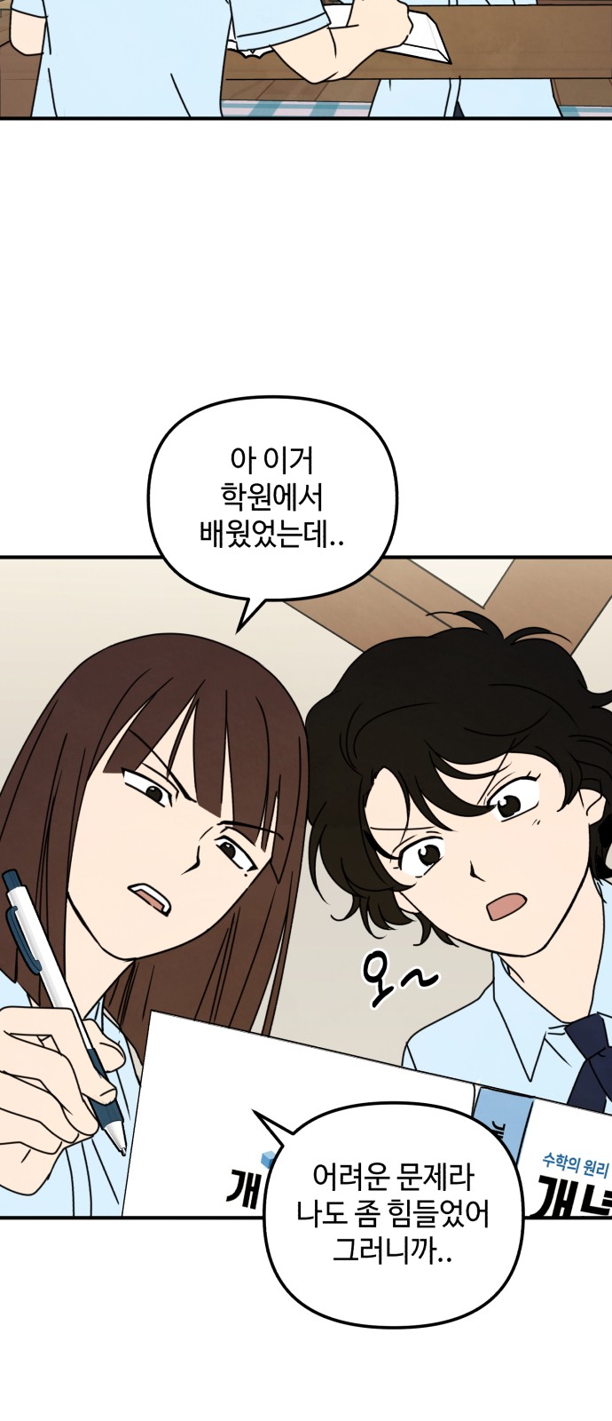 42 페이지