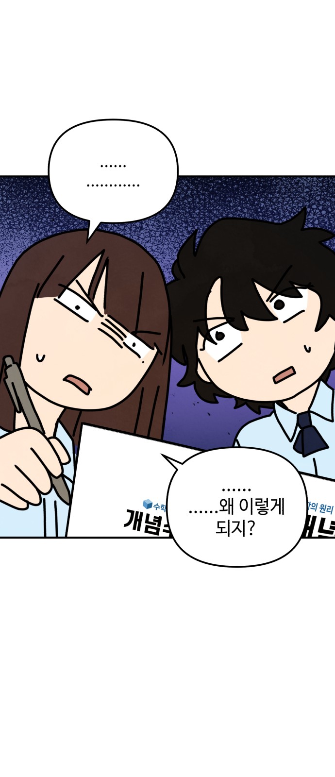 43 페이지